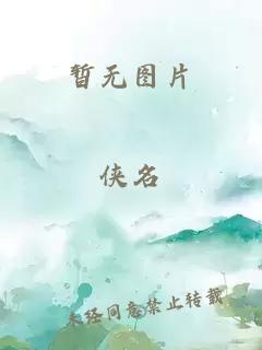 毒妇不从良