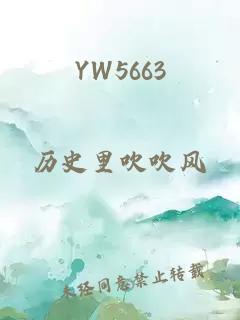 YW5663